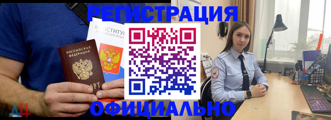 где прописаться в Кораблино